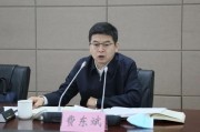 松滋国家铁路局局长费东斌被查，今年已打27“虎”