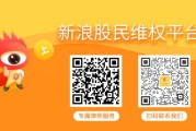 松滋中青宝累计诉讼超五千万，曾被监管处罚维权不容错过