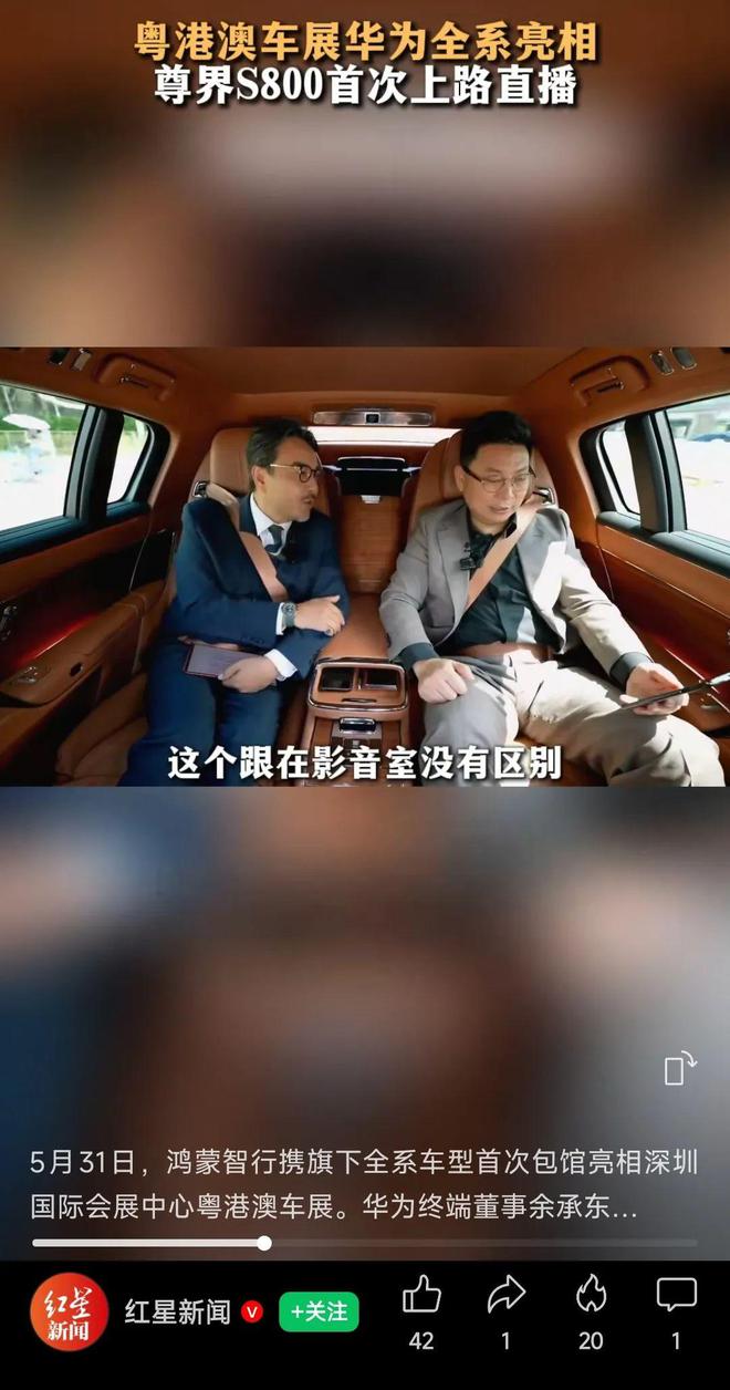 余承东称看完后一身冷汗！“按华为质量标(⛳)准 有车厂一台车都不能发货”