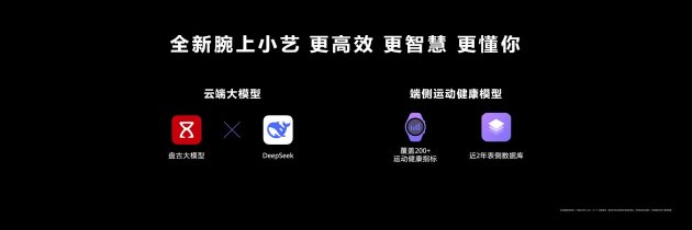 首款鸿蒙AI智能手表来了(🦁)，华为推出最适合上班族的智能手表
