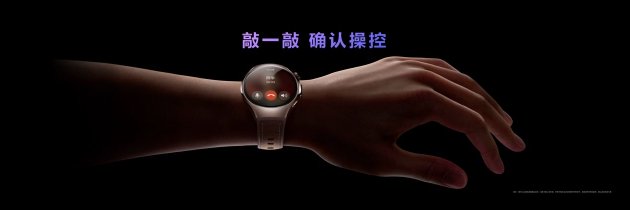 首款鸿蒙AI智能手表来了，华为推出最适合上班族的智(🥦)能(👪)手表