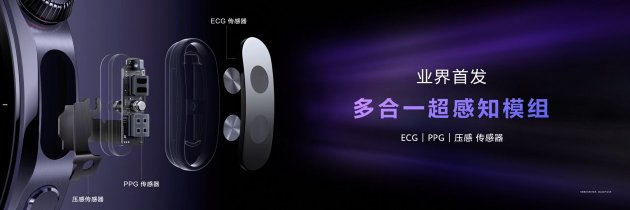 首款鸿蒙AI智能(🤶)手表来了，华为推出最适合上班族的智能手表