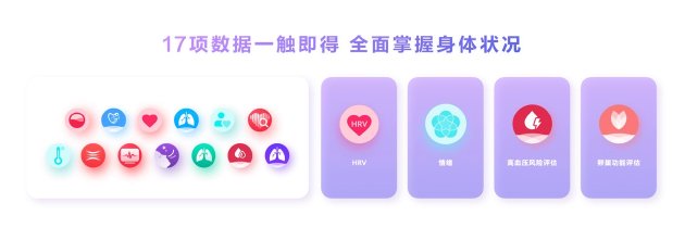 首款鸿蒙AI智能手表来了，华为推出最(🚁)适合上班族的智能手表